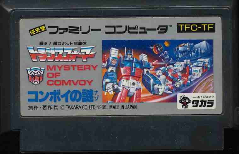 Poster Transformers: Mystery of Convoy 